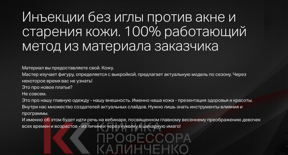 Снимок экрана 2025-07-22 в 12.32.07.png Снимок экрана 2025-07-22 в 12.32.07.png