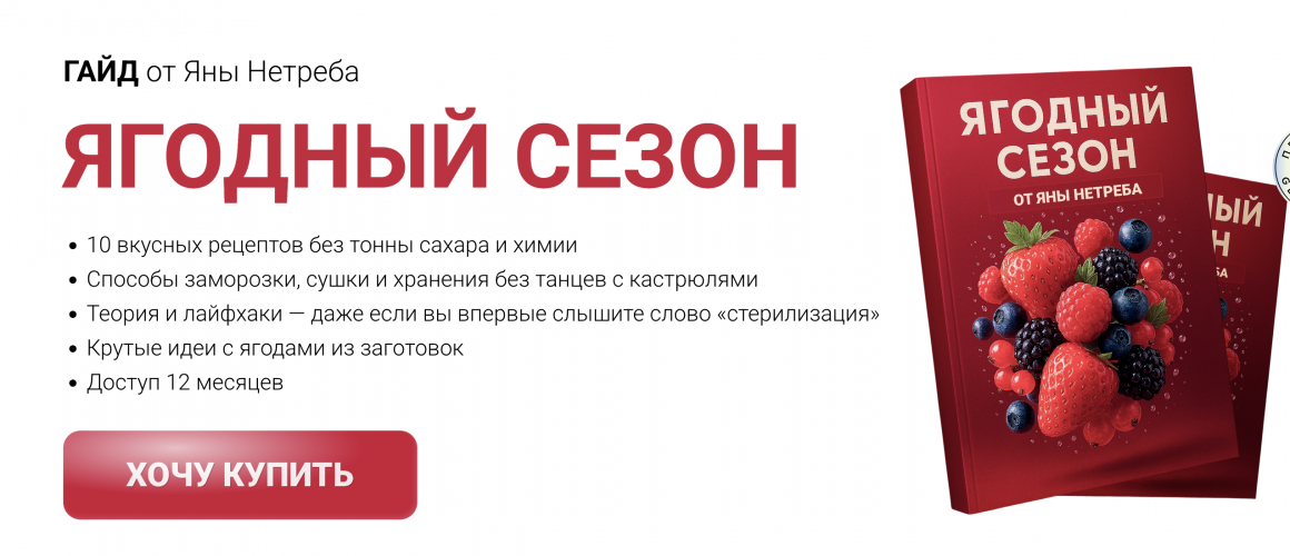 Снимок экрана 2025-07-24 в 16.46.42.png