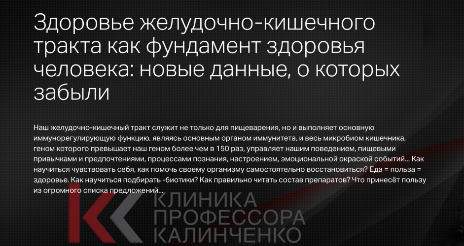 Снимок экрана 2025-07-24 в 16.42.46.png