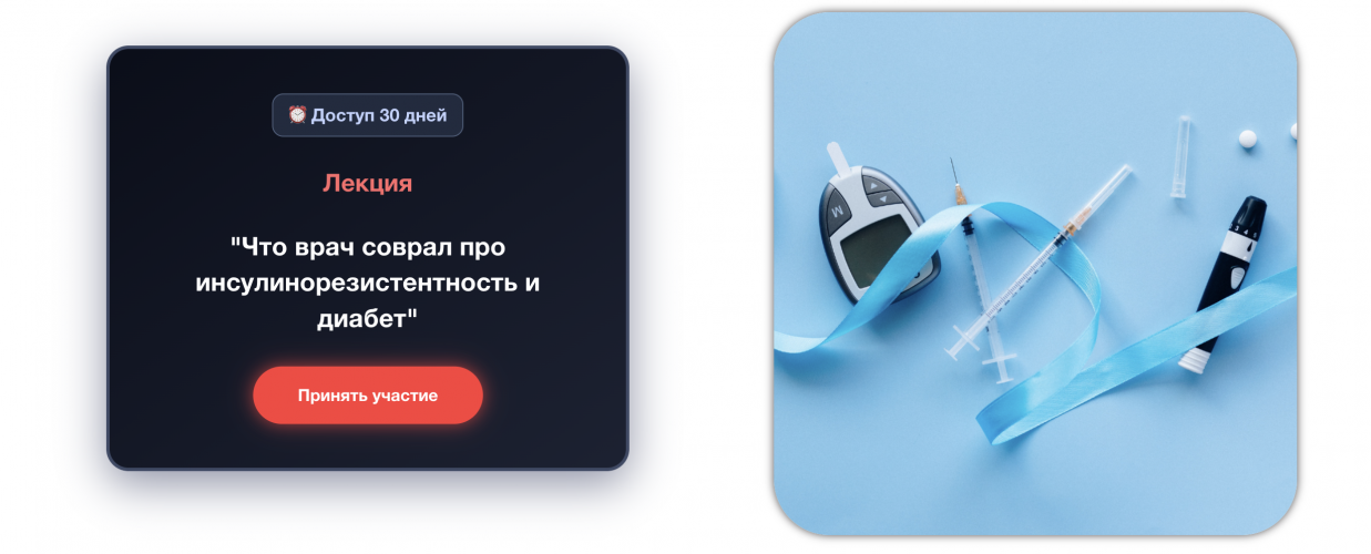 Снимок экрана 2025-07-24 в 16.35.31.png Снимок экрана 2025-07-24 в 16.35.31.png