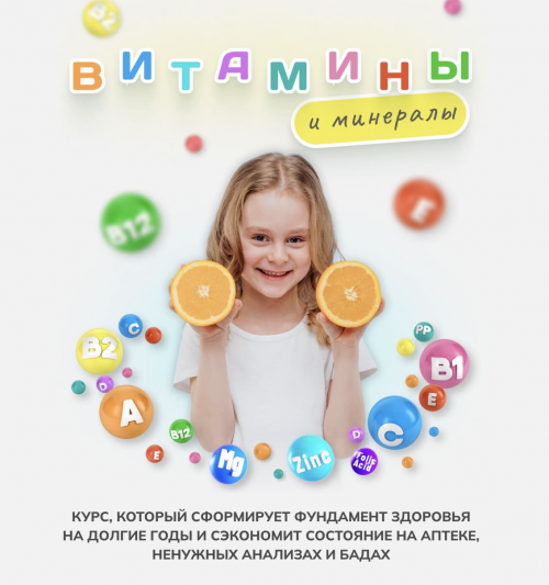 Π‘Π½ΠΈΠΌΠΎΠΊ ΡΠΊΡΠ°Π½Π° 2025-07-24 Π² 16.10.09.png Π‘Π½ΠΈΠΌΠΎΠΊ ΡΠΊΡΠ°Π½Π° 2025-07-24 Π² 16.10.09.png