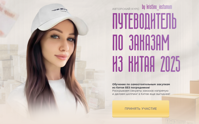 Снимок экрана 2025-07-24 в 16.05.49.png