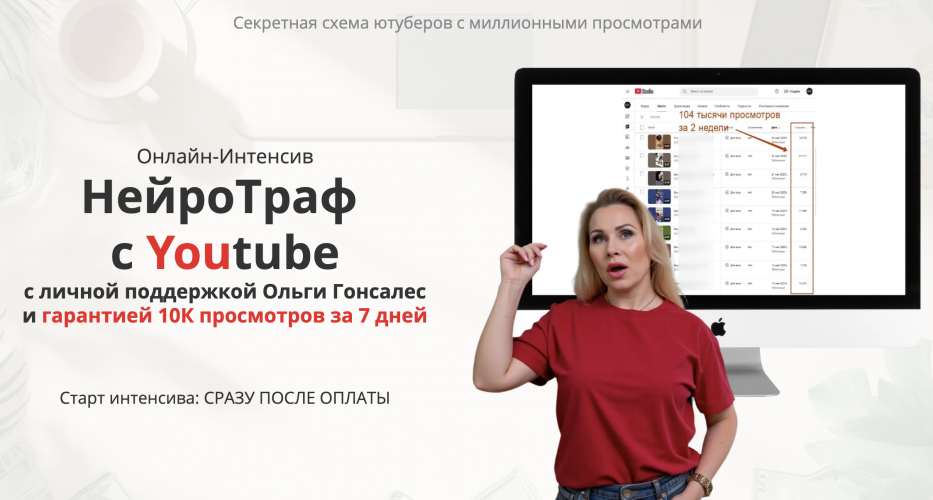 Снимок экрана 2025-07-24 в 16.03.49.png
