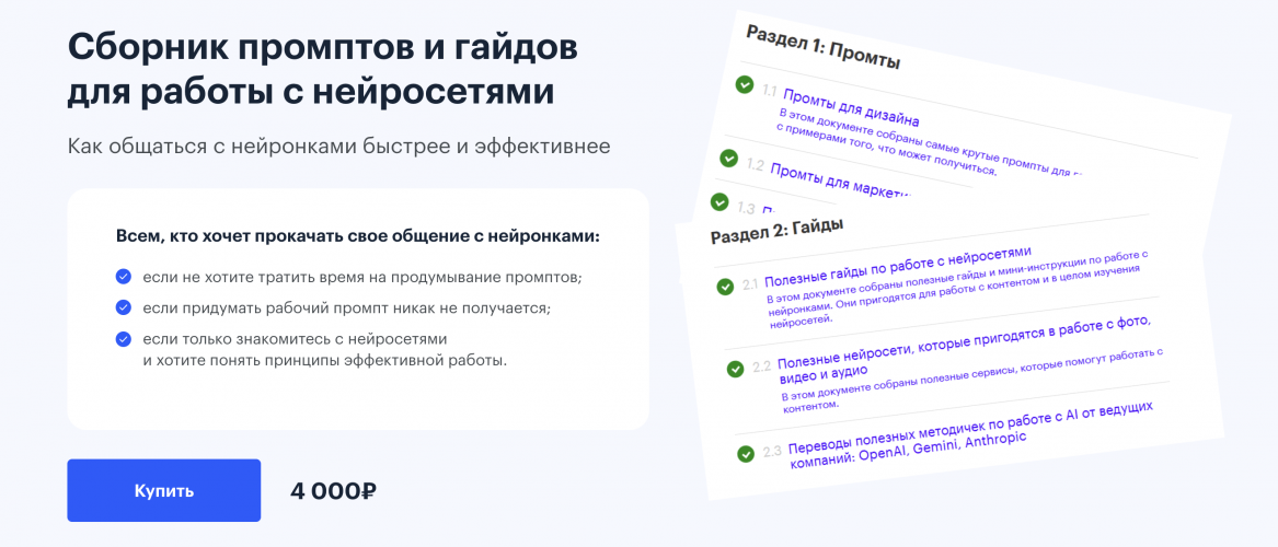 Снимок экрана 2025-07-24 в 15.47.31.png Снимок экрана 2025-07-24 в 15.47.31.png