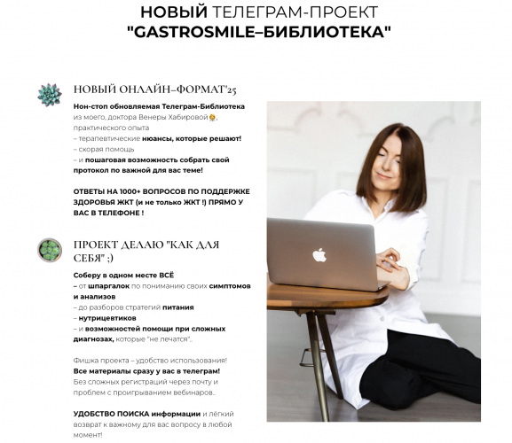 Снимок экрана 2025-07-25 в 10.36.23.png