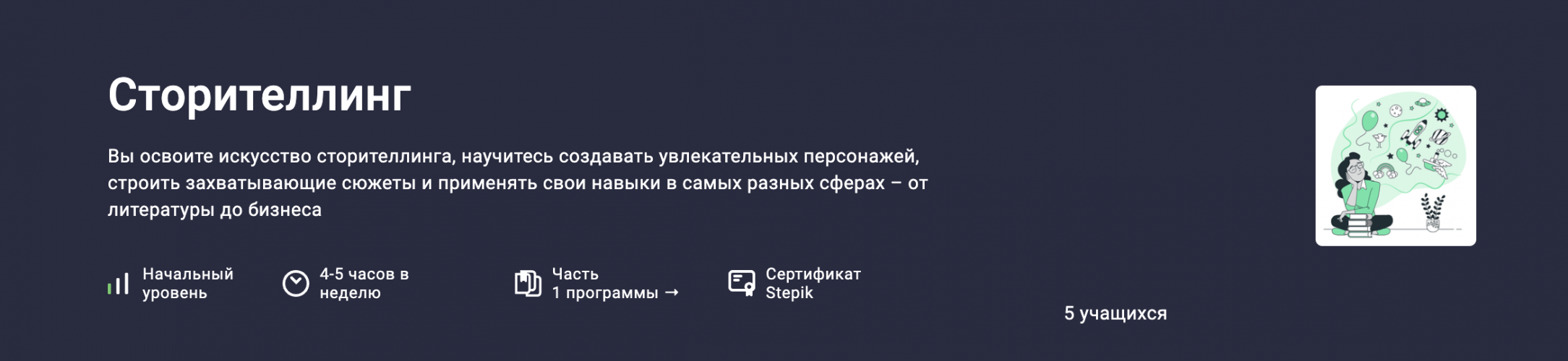 Снимок экрана 2025-07-25 в 10.33.47.png