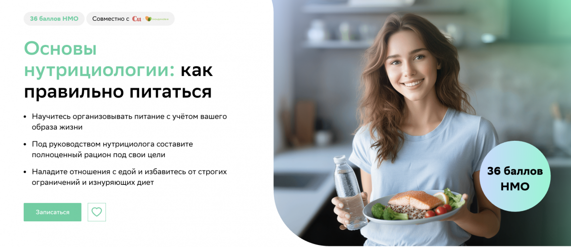 Снимок экрана 2025-07-25 в 10.22.59.png