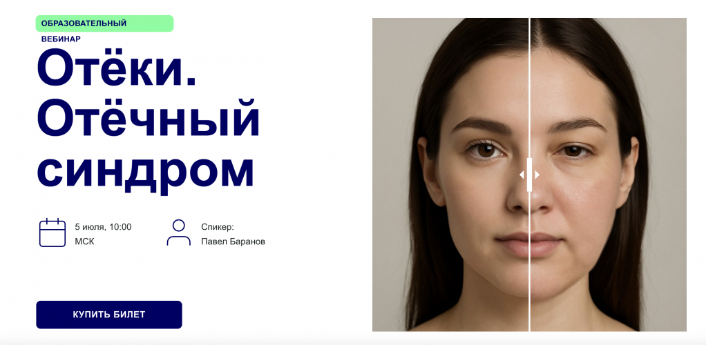 Снимок экрана 2025-07-25 в 10.17.41.png Снимок экрана 2025-07-25 в 10.17.41.png