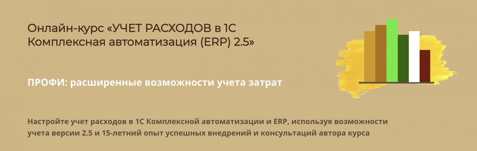 Снимок экрана 2025-07-26 в 20.06.56.png