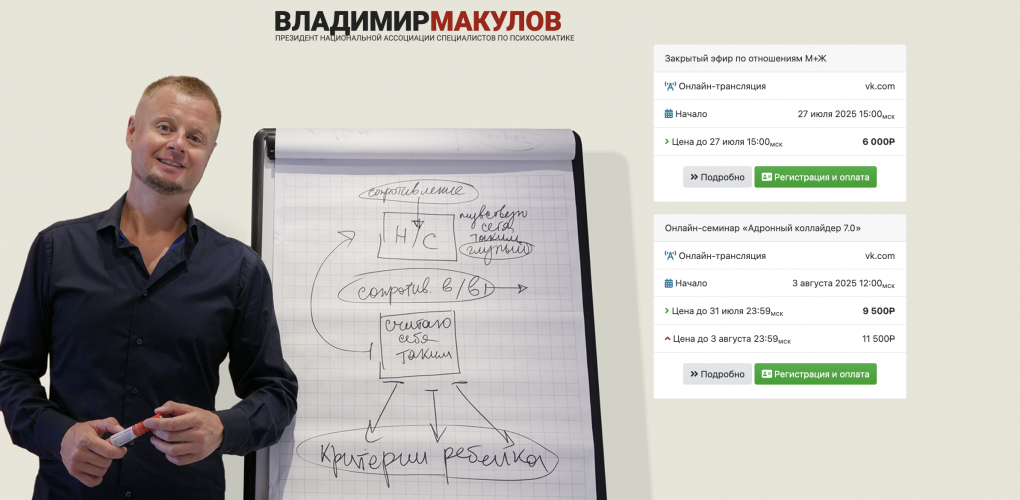 Снимок экрана 2025-07-26 в 19.53.18.png