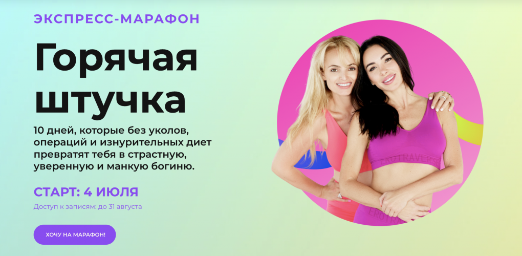 Снимок экрана 2025-07-26 в 19.21.05.png Снимок экрана 2025-07-26 в 19.21.05.png
