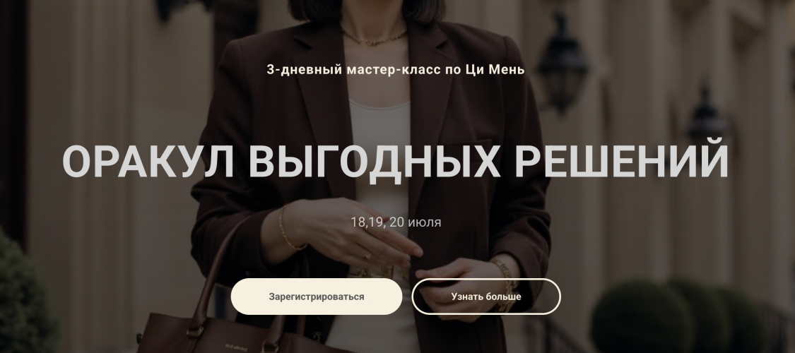 Снимок экрана 2025-07-26 в 19.18.23.png Снимок экрана 2025-07-26 в 19.18.23.png