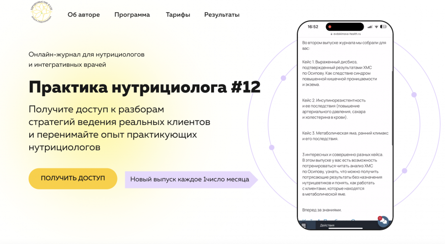 Снимок экрана 2025-07-26 в 18.58.56.png Снимок экрана 2025-07-26 в 18.58.56.png