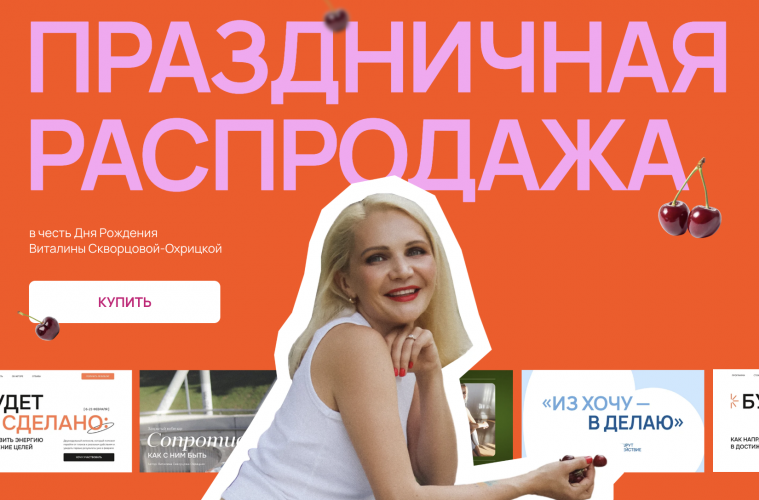 Снимок экрана 2025-07-26 в 15.08.23.png