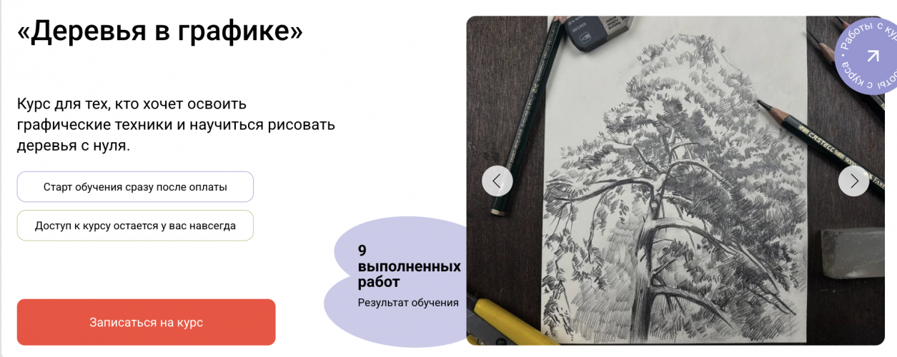 Снимок экрана 2025-07-28 в 13.11.01.png Снимок экрана 2025-07-28 в 13.11.01.png