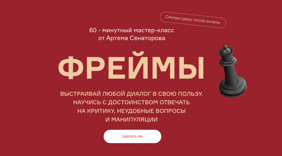 Снимок экрана 2025-07-28 в 14.28.10.png