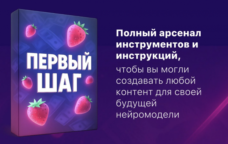 Снимок экрана 2025-07-29 в 16.47.14.png Снимок экрана 2025-07-29 в 16.47.14.png
