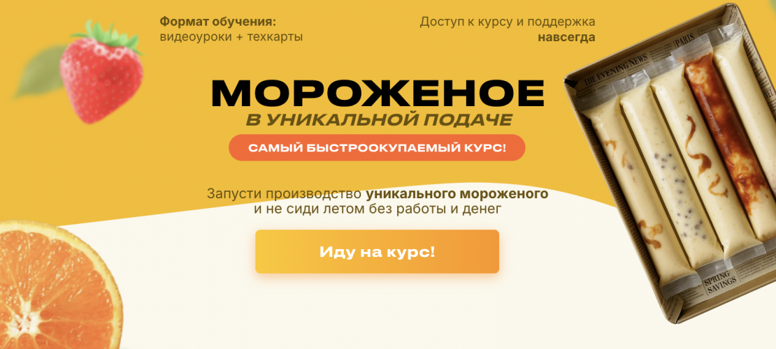 Снимок экрана 2025-07-29 в 16.32.56.png