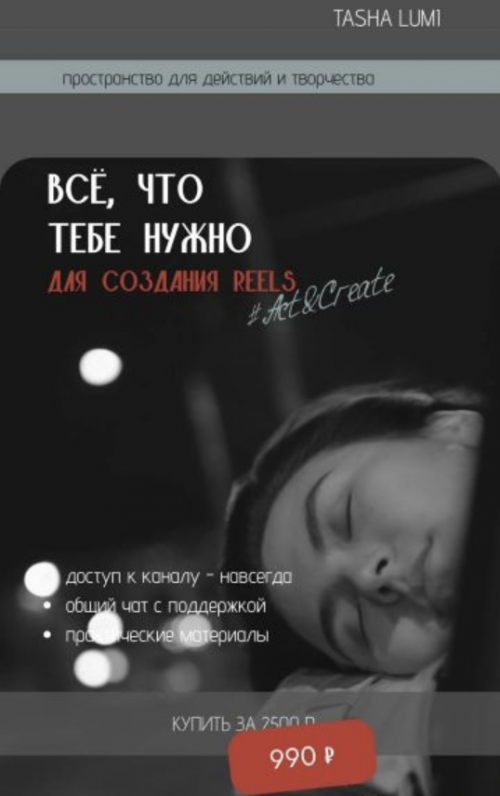 Снимок экрана 2025-07-30 в 10.35.01.png