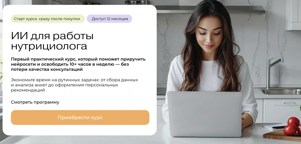 Снимок экрана 2025-07-31 в 10.09.28.png Снимок экрана 2025-07-31 в 10.09.28.png