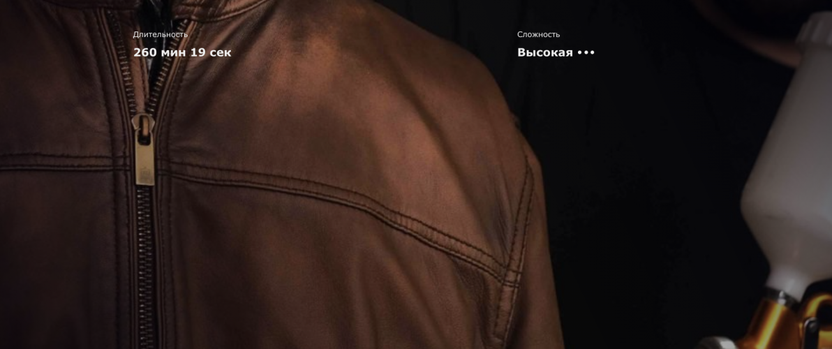 Снимок экрана 2025-07-31 в 10.04.47.png
