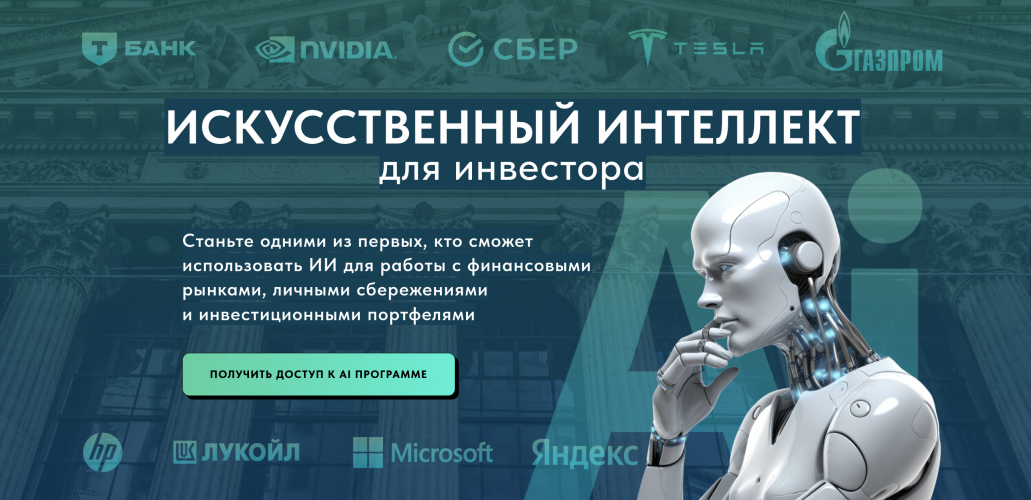 Снимок экрана 2025-07-31 в 10.00.23.png
