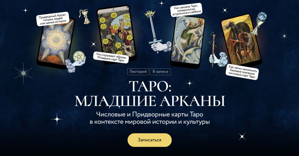 Снимок экрана 2025-07-31 в 09.55.20.png