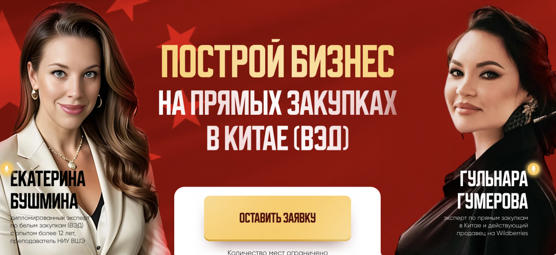 Π‘Π½ΠΈΠΌΠΎΠΊ ΡΠΊΡΠ°Π½Π° 2025-08-01 Π² 00.16.49.png Π‘Π½ΠΈΠΌΠΎΠΊ ΡΠΊΡΠ°Π½Π° 2025-08-01 Π² 00.16.49.png