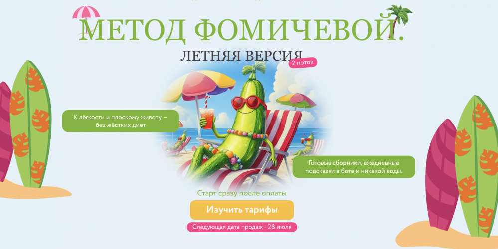 Снимок экрана 2025-07-31 в 23.54.55.png Снимок экрана 2025-07-31 в 23.54.55.png