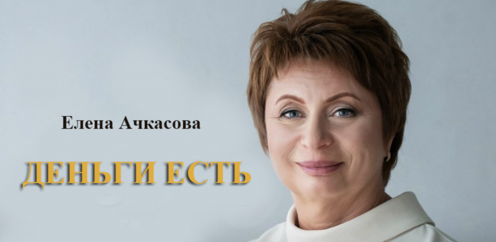 Снимок экрана 2025-07-31 в 23.52.45.png