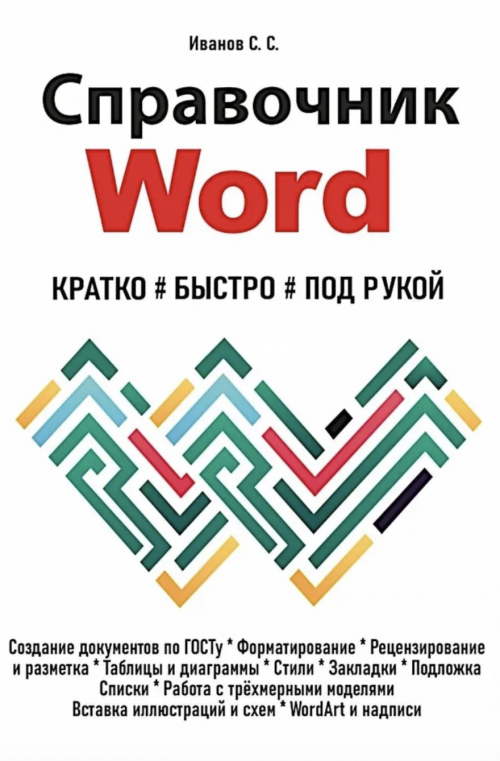 Снимок экрана 2025-08-01 в 00.08.07.png Снимок экрана 2025-08-01 в 00.08.07.png