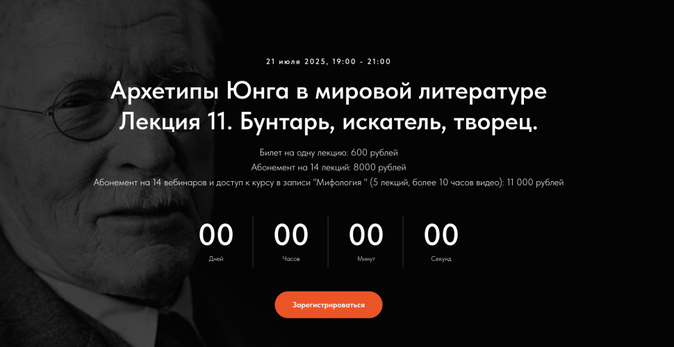 Снимок экрана 2025-08-02 в 21.09.47.png Снимок экрана 2025-08-02 в 21.09.47.png