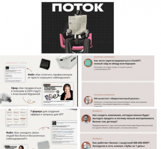 Снимок экрана 2025-08-02 в 15.30.06.png Снимок экрана 2025-08-02 в 15.30.06.png