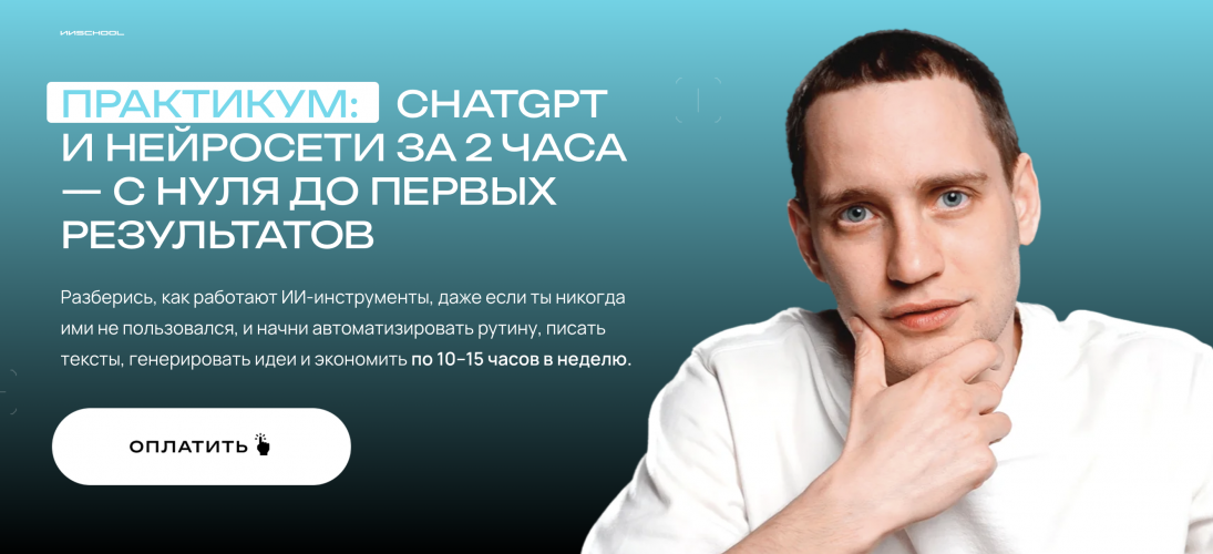 Снимок экрана 2025-08-02 в 00.12.38.png Снимок экрана 2025-08-02 в 00.12.38.png