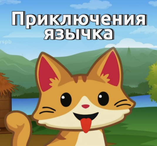 Снимок экрана 2025-08-02 в 00.05.44.png Снимок экрана 2025-08-02 в 00.05.44.png