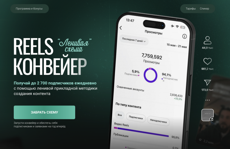 Снимок экрана 2025-08-04 в 09.47.29.png