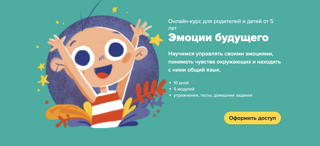 Снимок экрана 2025-08-04 в 09.44.25.png