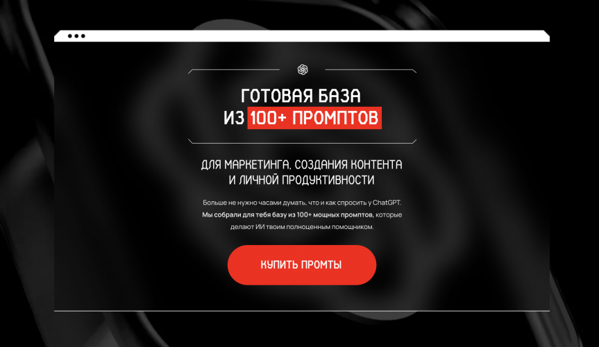 Снимок экрана 2025-08-04 в 09.40.43.png