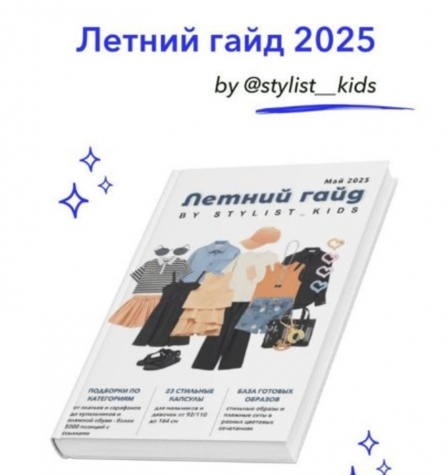 Снимок экрана 2025-08-03 в 22.55.11.png Снимок экрана 2025-08-03 в 22.55.11.png