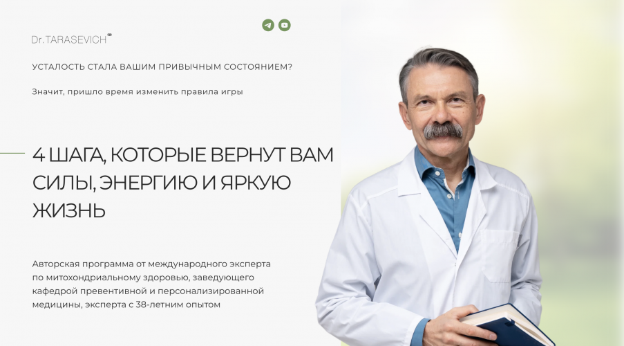 Снимок экрана 2025-08-05 в 11.36.30.png