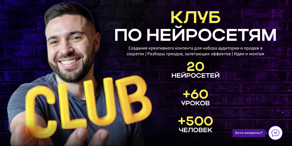 Снимок экрана 2025-08-05 в 11.14.55.png