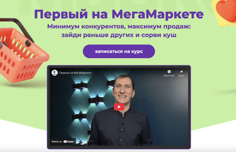 Снимок экрана 2025-08-05 в 10.40.17.png