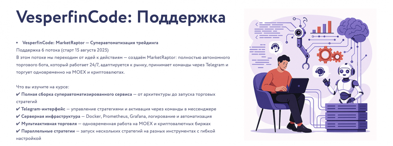 Снимок экрана 2025-08-06 в 13.52.58.png