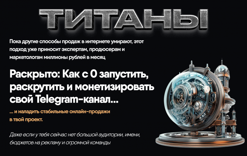 Снимок экрана 2025-08-06 в 13.43.03.png