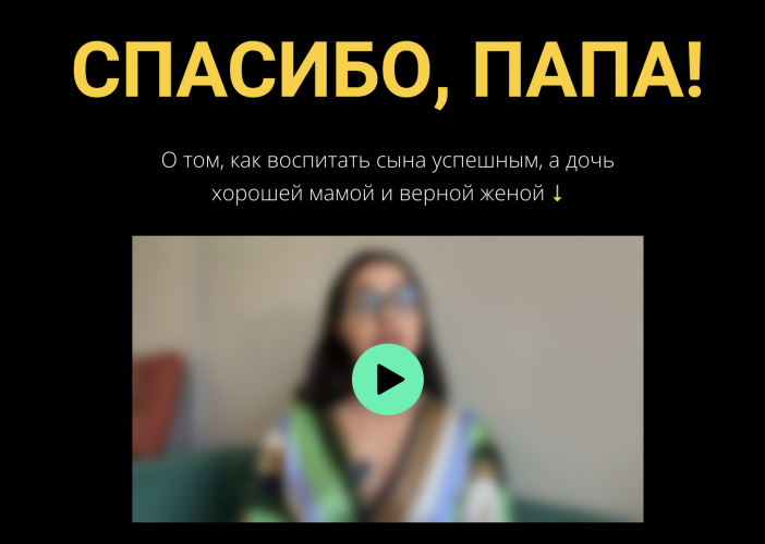 Снимок экрана 2025-08-06 в 13.39.50.png