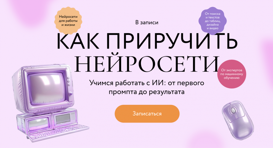 Снимок экрана 2025-08-06 в 13.07.08.png Снимок экрана 2025-08-06 в 13.07.08.png