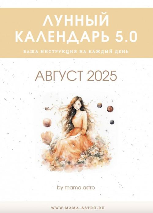 Снимок экрана 2025-08-07 в 11.35.57.png Снимок экрана 2025-08-07 в 11.35.57.png
