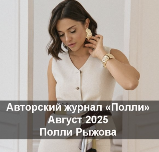 Снимок экрана 2025-08-07 в 11.29.33.png Снимок экрана 2025-08-07 в 11.29.33.png