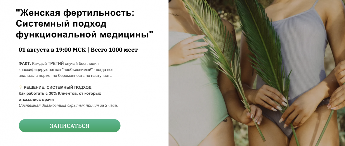 Снимок экрана 2025-08-07 в 11.28.24.png