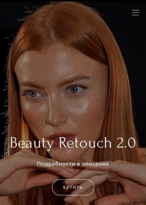 Снимок экрана 2025-08-07 в 11.25.33.png